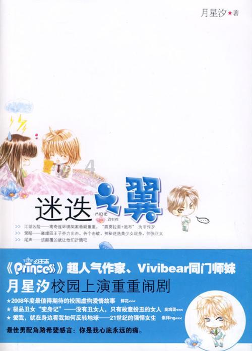 小熊猫和浣熊的区别-机智问答网页,快速解决问题
