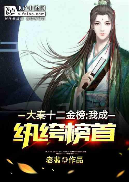全民烧脑3去广告版