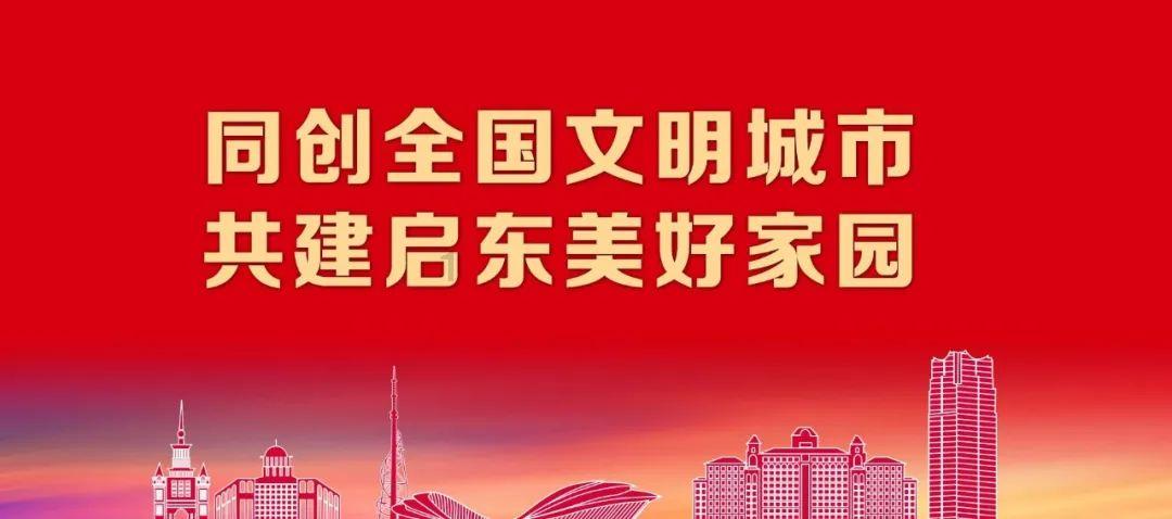 动物帮帮忙保卫家园