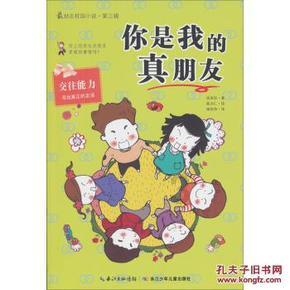 嘉日单词